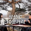 제수리낚시터 이미지