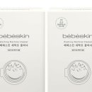 수클리너 이미지