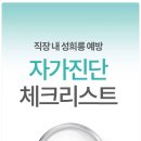 한*성 - 안양시 동안구 흥안대로110번길 | 한*성