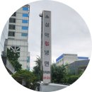 설악칡냉면식당 이미지