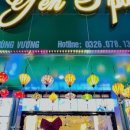 옌스샵