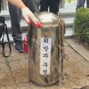 천안미라초등학교 | 천안미라초등학교 2005년 타임캡슐 후기 2025년인 지금 2학년 4반이였던 나 ㅋ