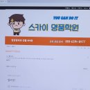 산본로324번길 이미지