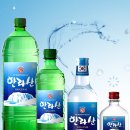 소주가 이미지