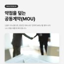 신용공업사