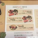 채선당 이미지