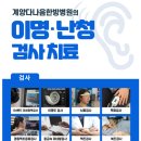 청신탕