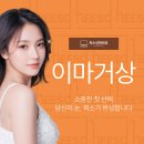 희소성형외과의원 이미지