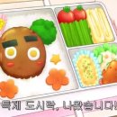 맛있는도시락 이미지