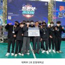 포항드론교육센터 이미지