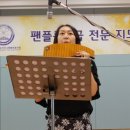 팬플룻 Daum카페