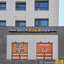 판타스틱코인노래연습장 판교대장점 이미지