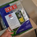 대양우체국 | 한국에서 밴쿠버 택배보내기 합천대양우체국 배송대행 이용후기