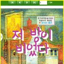 율원 이미지