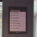 두류1.2동행정복지센터 회의실 | 분당 서판교 24시 카페 : 스테이온 | 깔끔한 좌석부터 복사기, 회의실까지