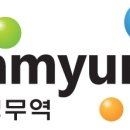 삼영상회 이미지