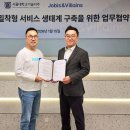 주식회사에스이에스 이미지