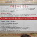 대구반야월막창(우정점) 이미지