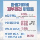 뷰티인시아 에스테틱 이미지