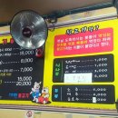 예랑뒷고기 이미지