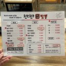 친한친구짬뽕 지산점 이미지