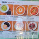 경주보문단지 순두부짬뽕 동궁 이미지