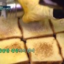 문토스트 이미지