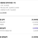 부어치킨 인제점