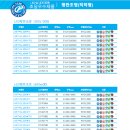 (주)유환 이미지