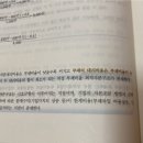 부채의 대리비용은 부채비율이 높을수록 작아진다 이미지