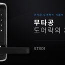 전국열쇠이마트 - 양천구 오목로 299 | 전국열쇠이마트
