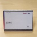 부산동여자고등학교 | 부산 카페 남천동 추천 도모헌모모스커피 솔찍후기