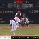 리그 타점1위와 득점 1위의 동점타.gif 이미지