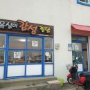 유심이민박 이미지