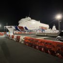 사동중앙점현대자동차 | 대구에서 울릉도여행(포항시외버스 셔틀버스 울릉크루즈 영일만항-사동항)