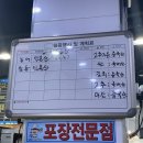 비에스(BS)수산 이미지