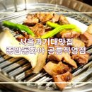 마트원 이미지