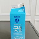 부산경남우유협동조합 제1공장