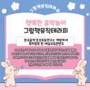 뮤직아이연구소