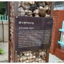 부산진매축기념비 이미지