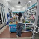 엄사약국 | 다낭 원숭이 물림 사고 후기, 빈멕병원 너무 비싸..