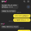육전떡볶이 이미지