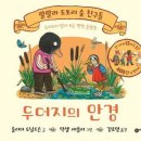 이가안경 이미지