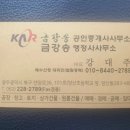 광산구-159 이미지