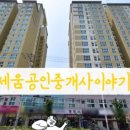 세움공인중개사사무소 이미지