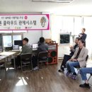 가정1리 마을회관 한국일보