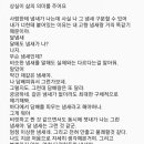 메모즈