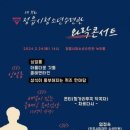 정읍시청소년수련관 이미지