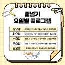 점프윙스 줄넘기클럽 이미지