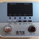 영서전기